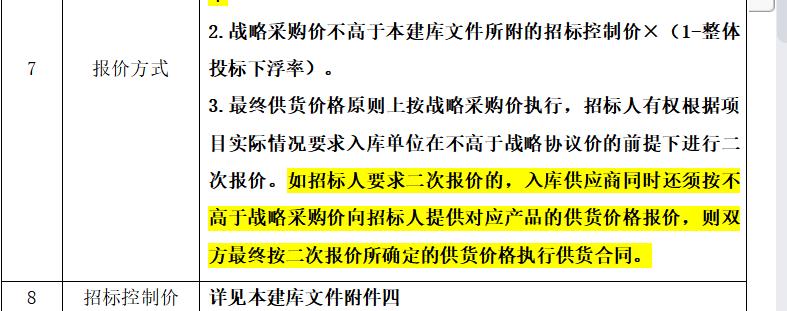 香港正版全年免费资料