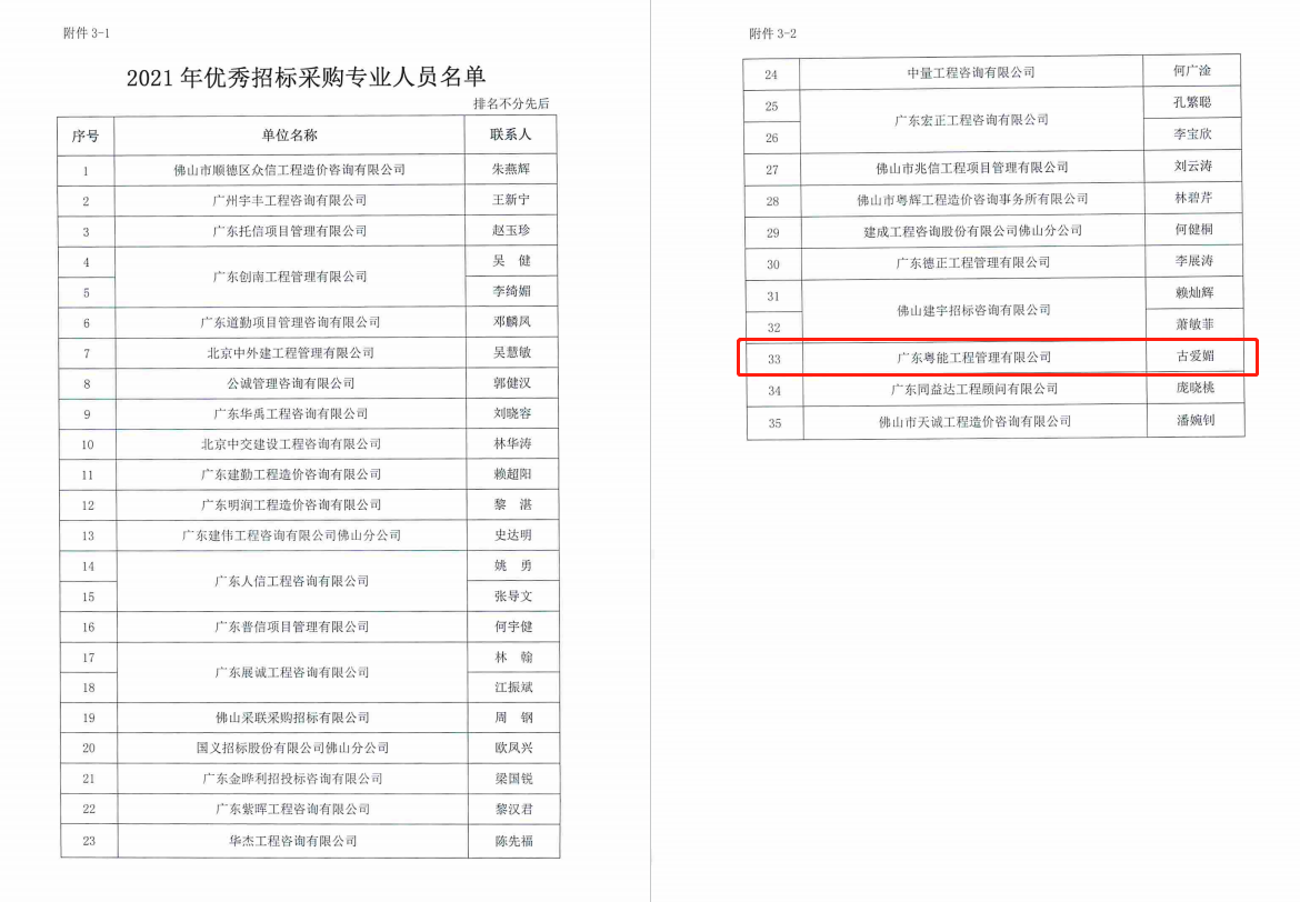 香港正版全年免费资料