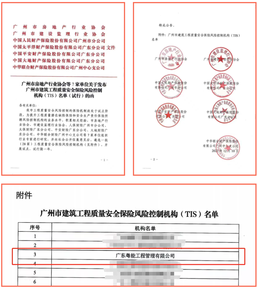 香港正版全年免费资料