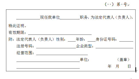 香港正版全年免费资料